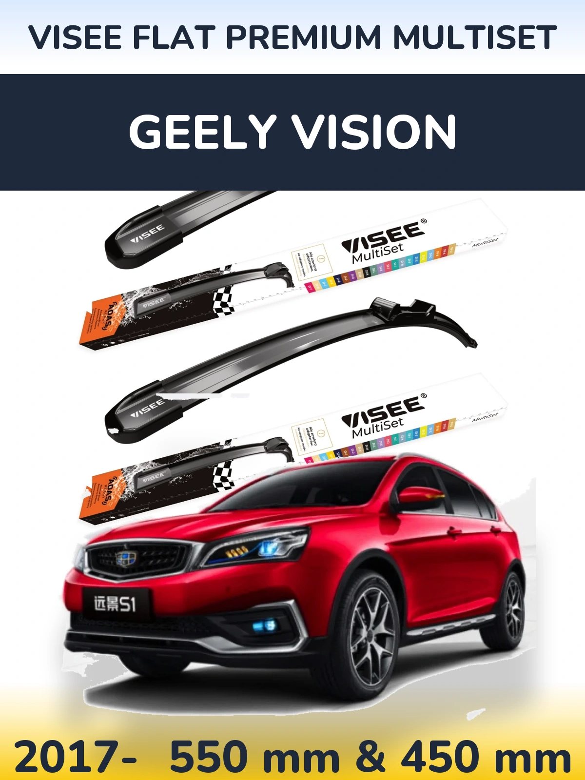 Front wiper blade set VISEE FLAT PREMIUM MultiSet 550 & 450 mm for Geely Vision 2017-2026