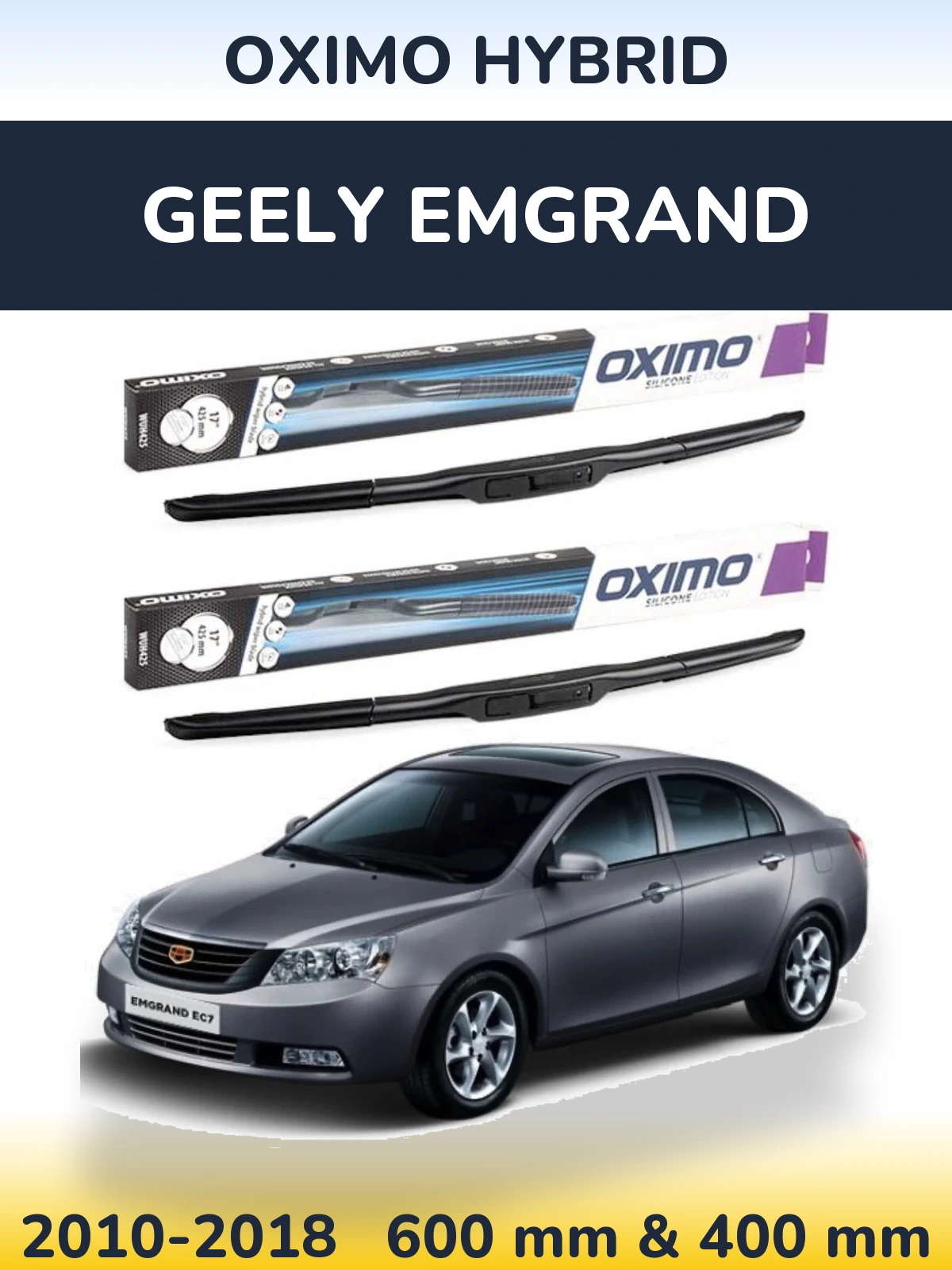 Комплект передніх щіток Oximo Hybrid 600 & 400 мм для Geely Emgrand 2010-2018