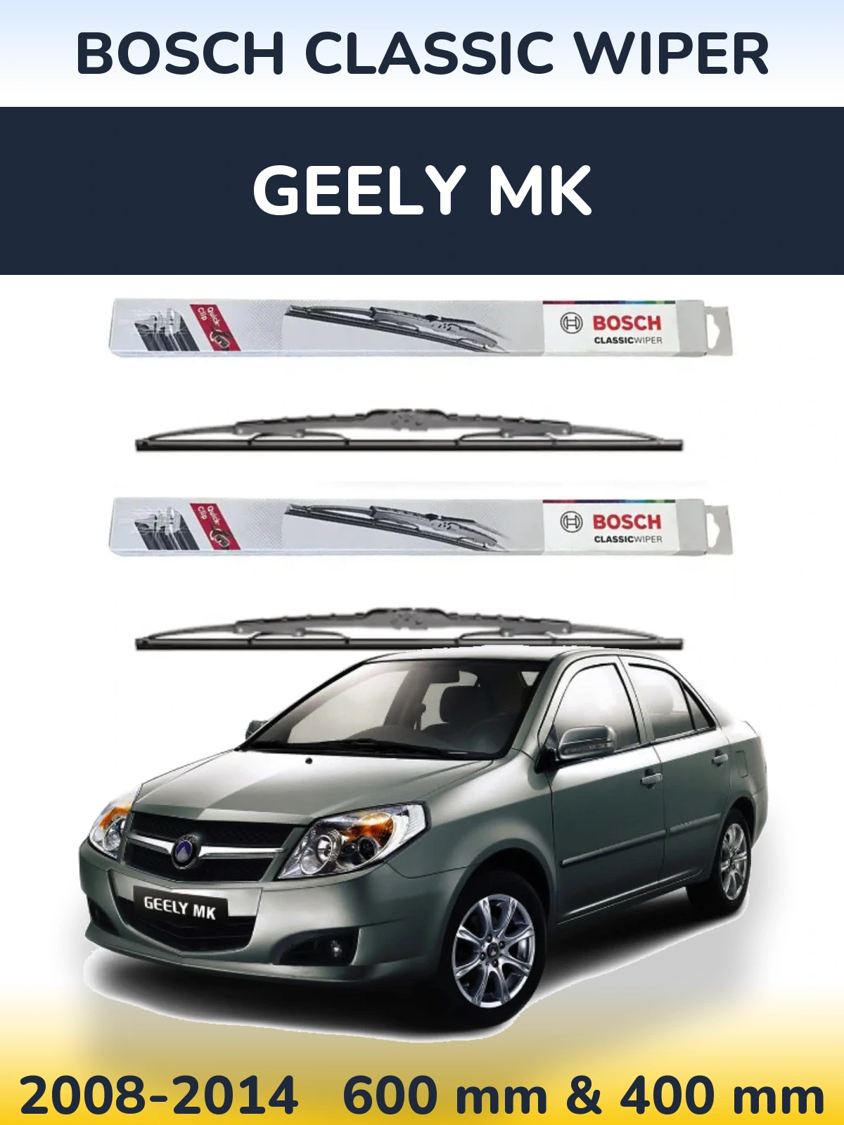 Комплект передних дворников BOSCH Classic Wiper 600 & 400 мм для Geely MK 2008-2014