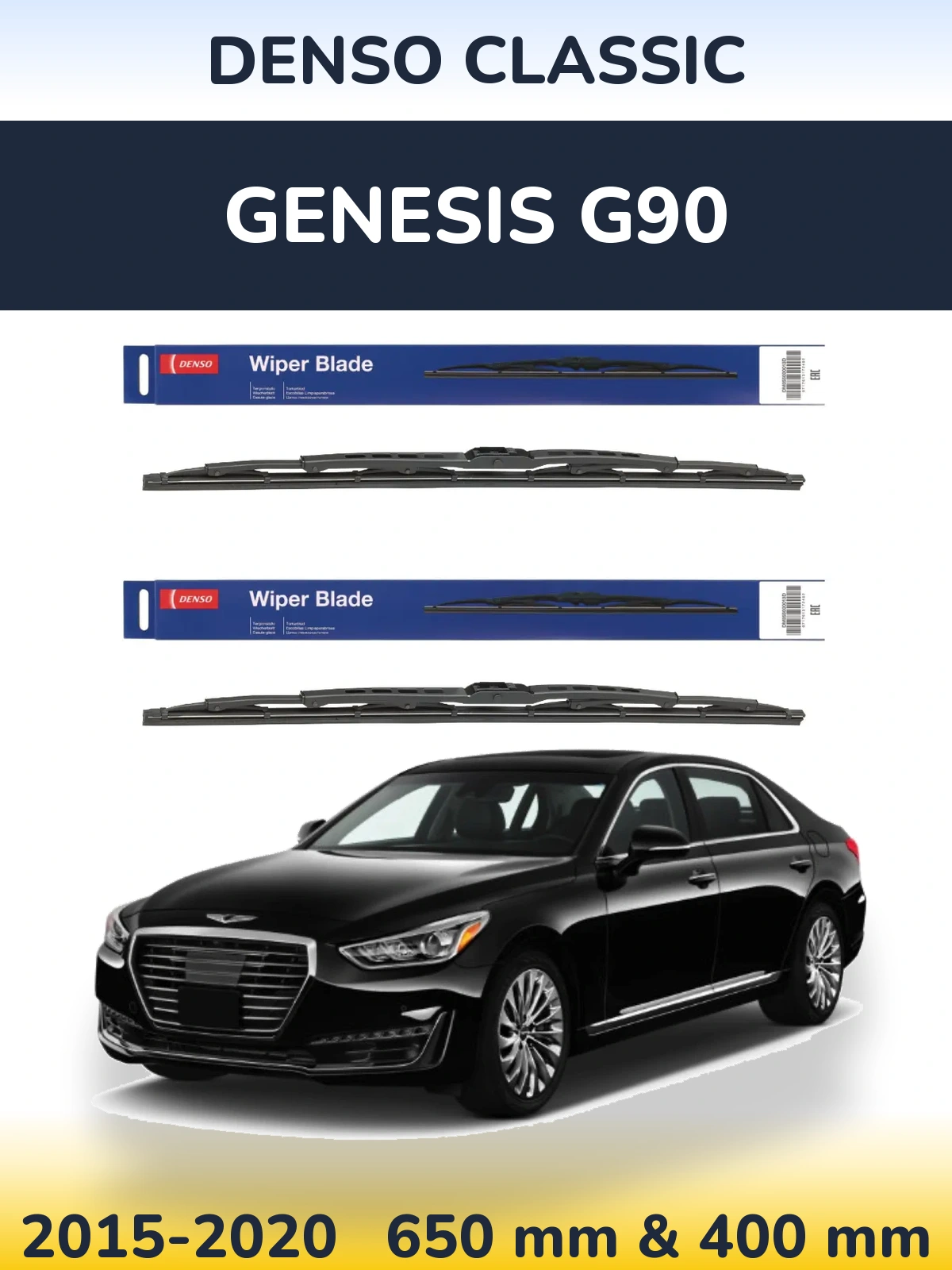 Комплект передних дворников Denso Classic 650 & 400 мм для Genesis G90 2015-2020