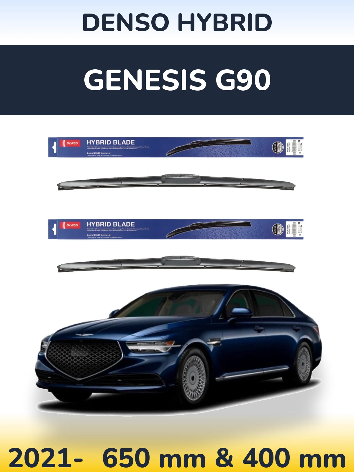 Комплект передних дворников Denso Hybrid 650 & 400 мм для Genesis G90 2021-2026