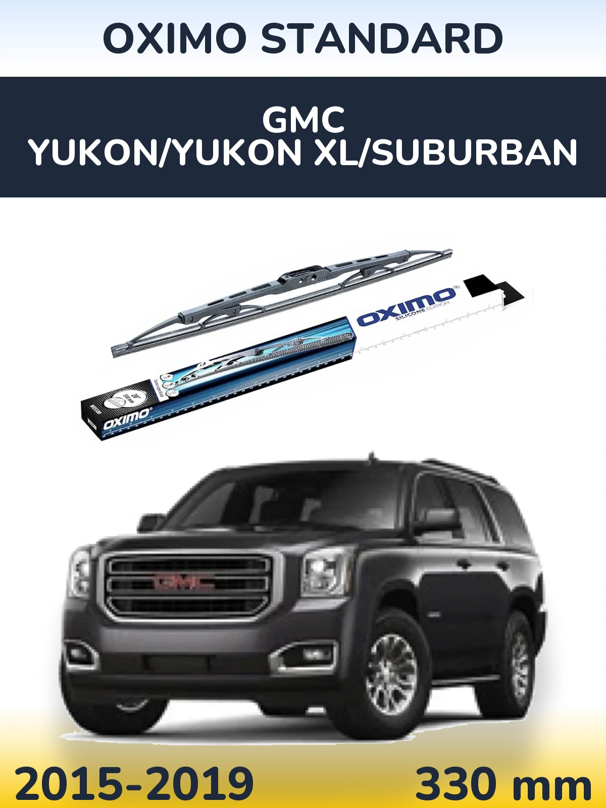 Задний дворник Oximo Standard 325 мм для GMC Yukon/Yukon XL/Suburban 2015-2019