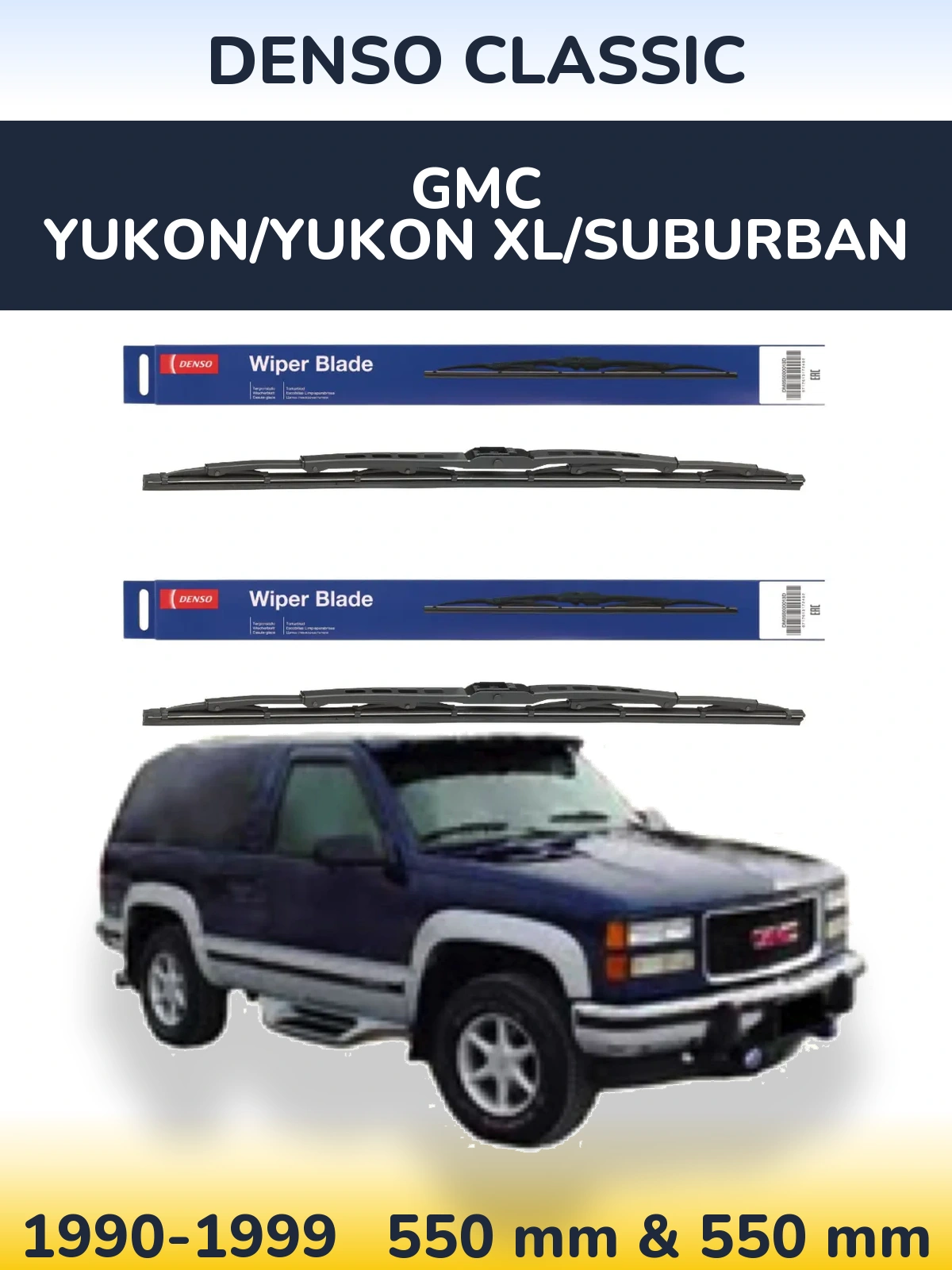 Комплект передніх щіток Denso Classic 550 & 550 мм для GMC Yukon/Yukon XL/Suburban 1990-1999