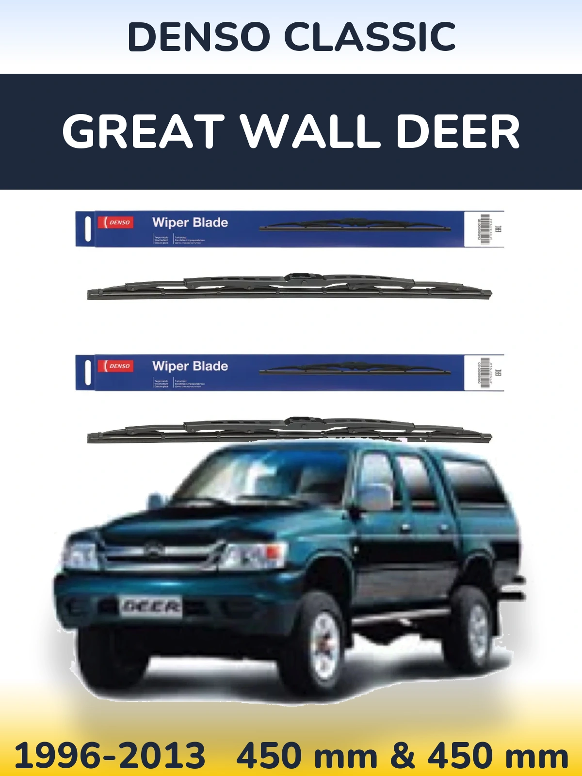 Front wiper blade set Denso Classic 450 & 450 mm for Great Wall Deer 1996-2013