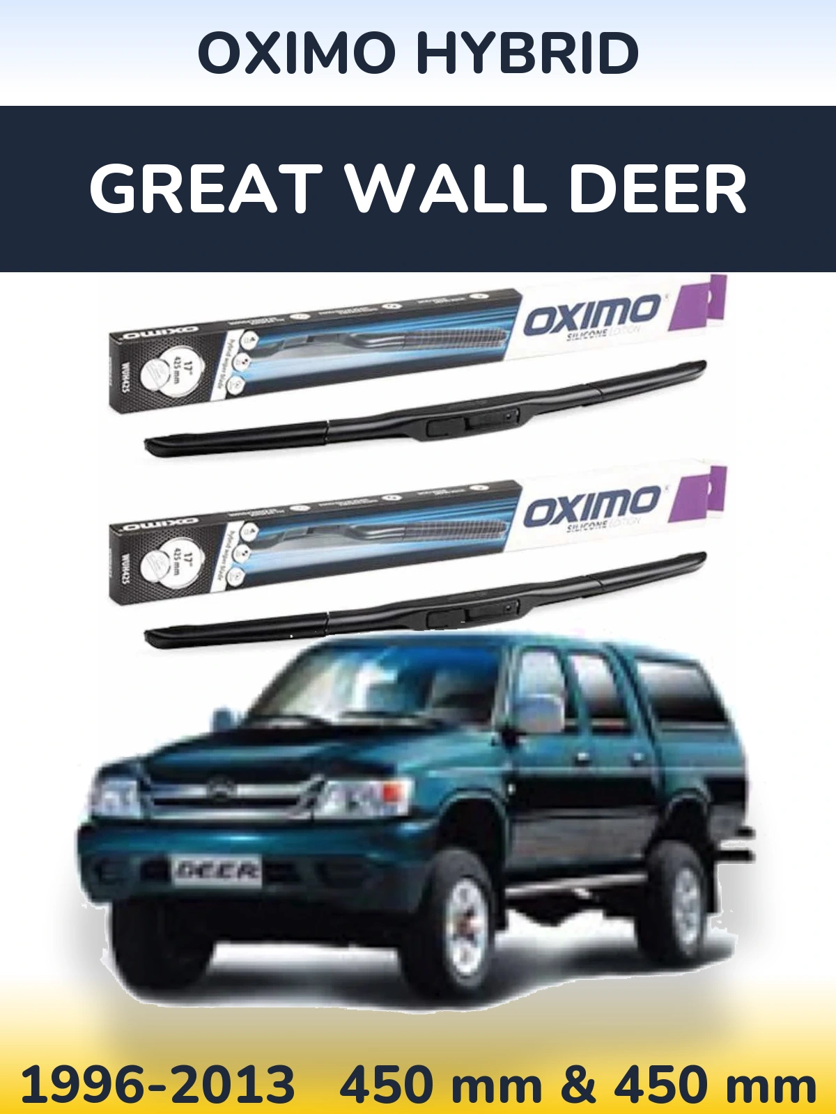 Комплект передніх щіток Oximo Hybrid 450 & 450 мм для Great Wall Deer 1996-2013