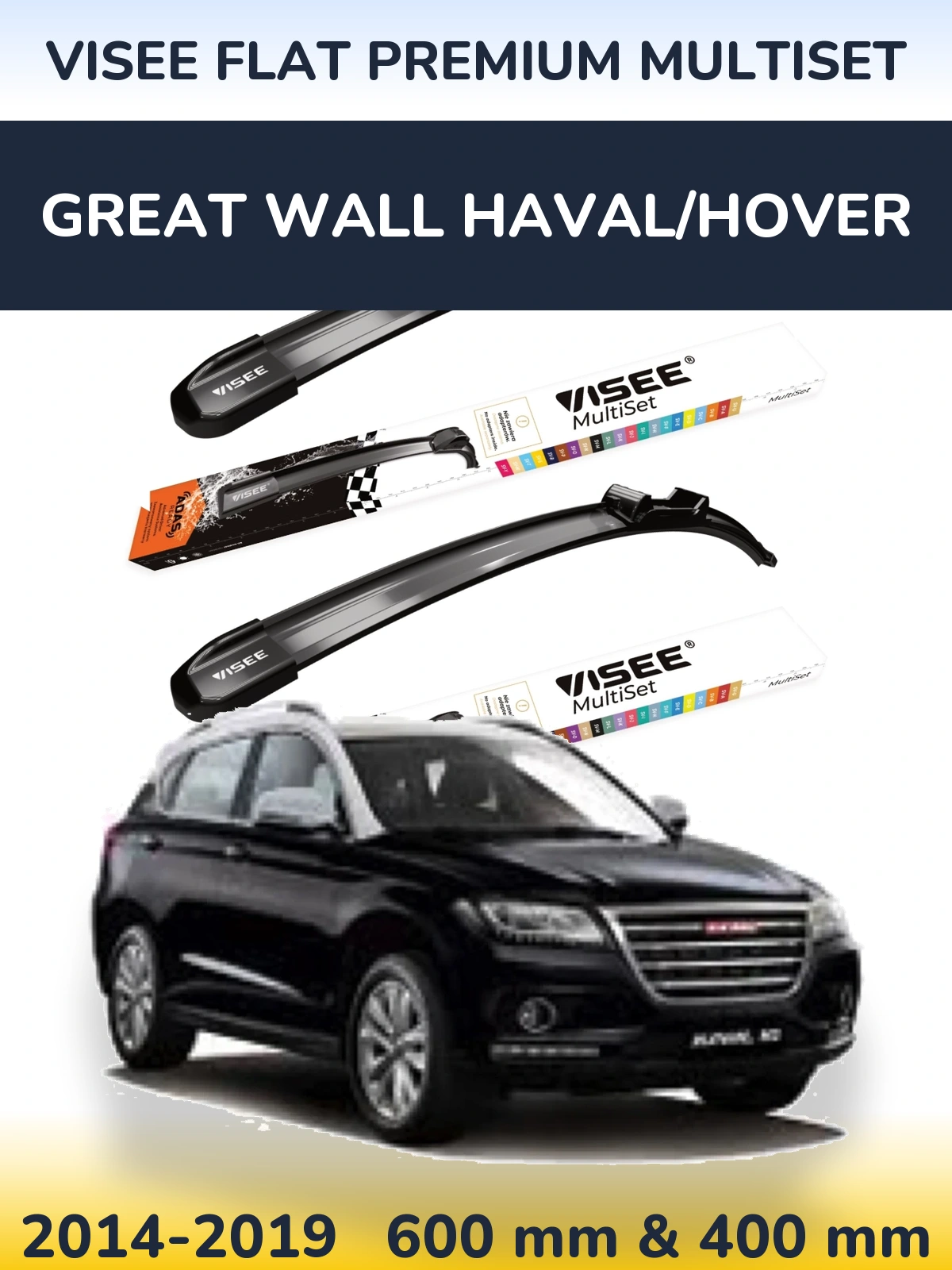 Комплект передніх щіток VISEE FLAT PREMIUM MultiSet 600 & 400 мм для Great Wall Haval/Hover 2014-2019