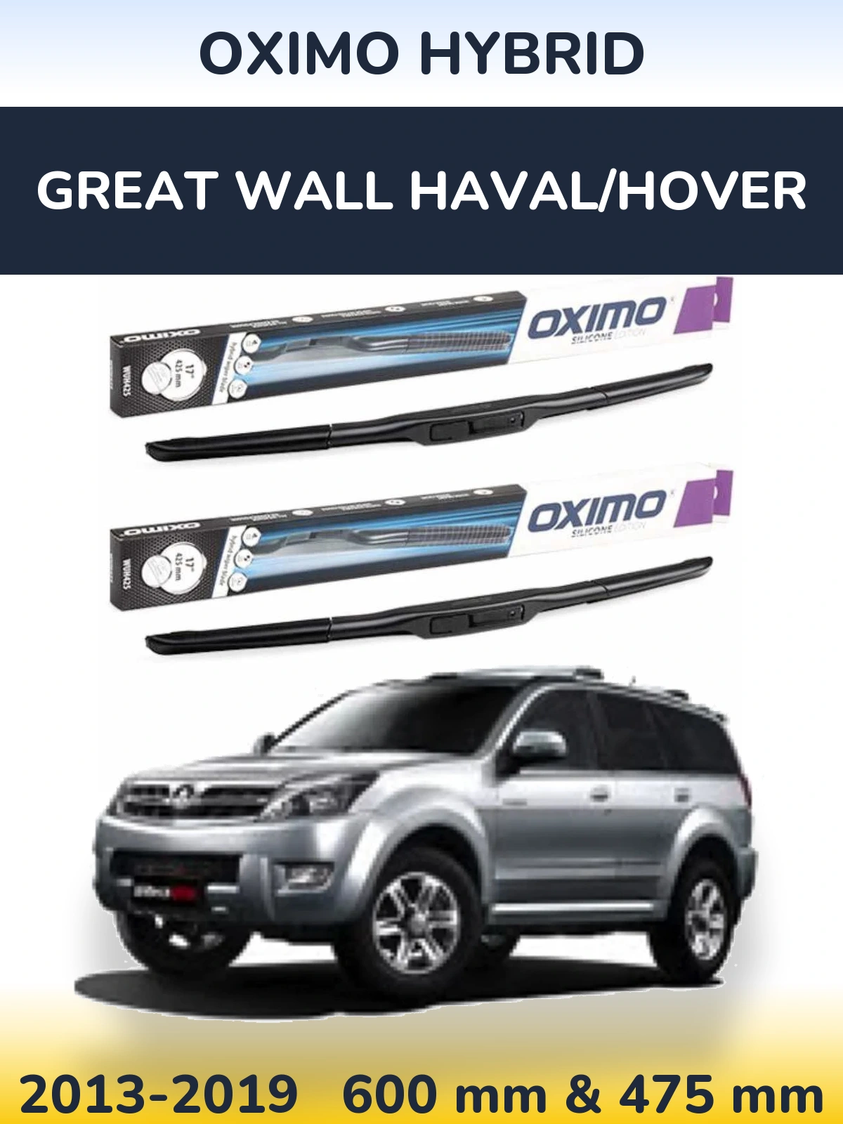 Комплект передних дворников Oximo Hybrid 600 & 475 мм для Great Wall Haval/Hover 2013-2019