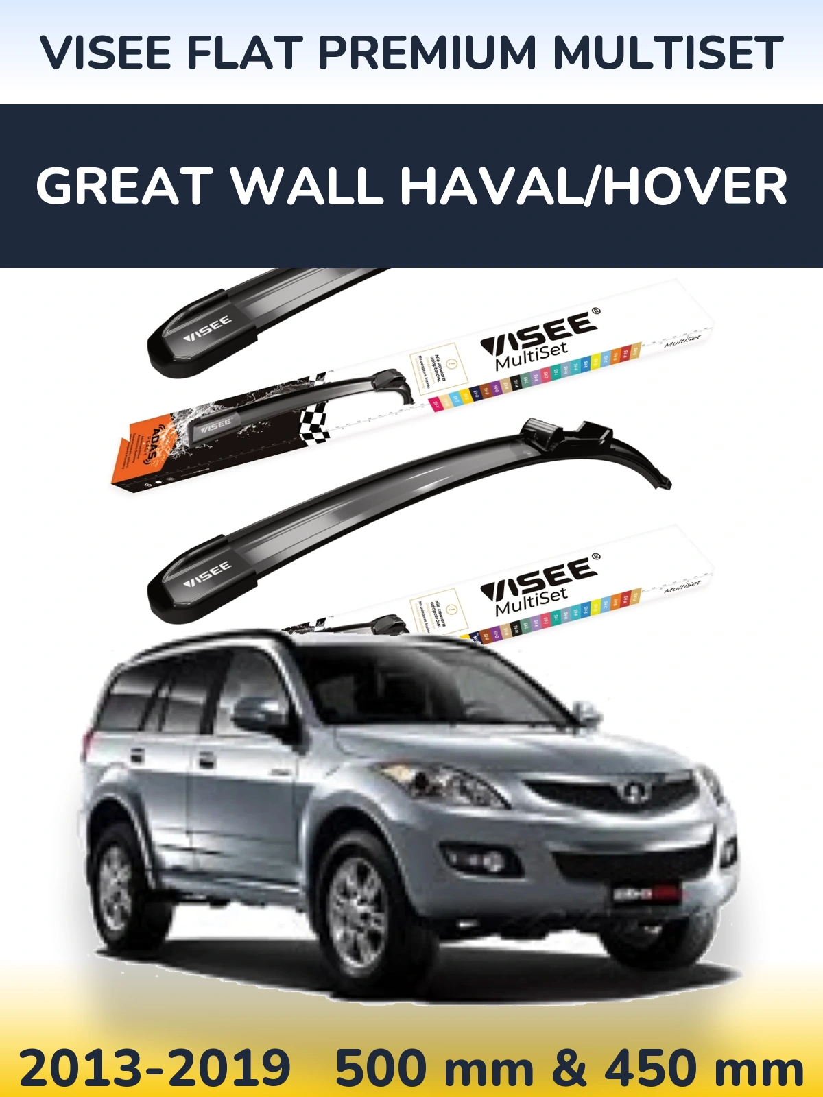Комплект передних дворников VISEE FLAT PREMIUM MultiSet 500 & 450 мм для Great Wall Haval/Hover 2013-2019