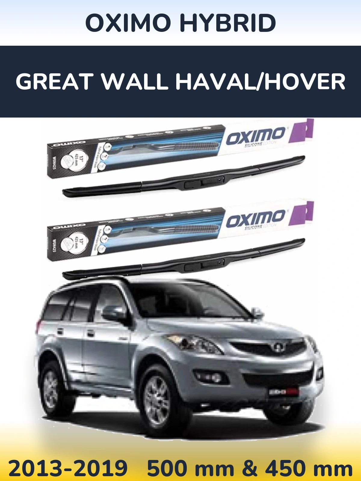 Комплект передніх щіток Oximo Hybrid 500 & 450 мм для Great Wall Haval/Hover 2013-2019