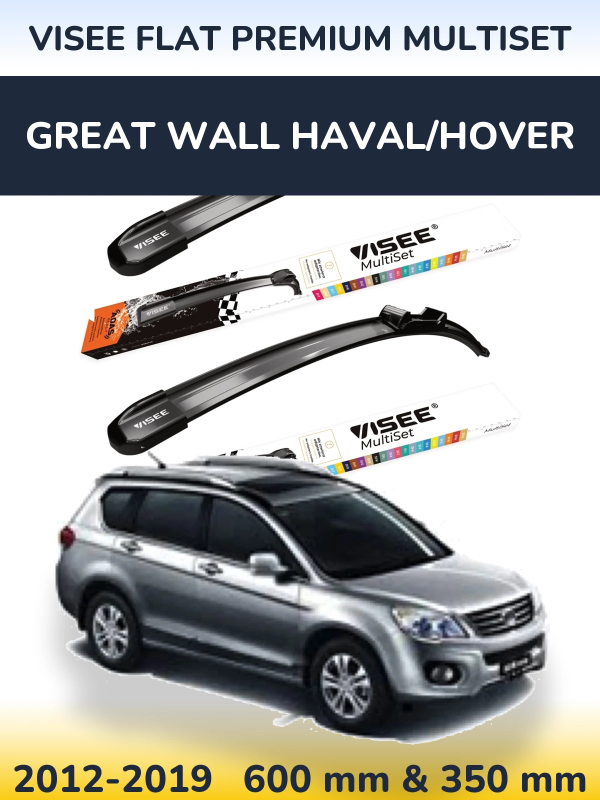Front wiper blade set VISEE FLAT PREMIUM MultiSet 600 & 350 mm for Great Wall Haval/Hover 2012-2019