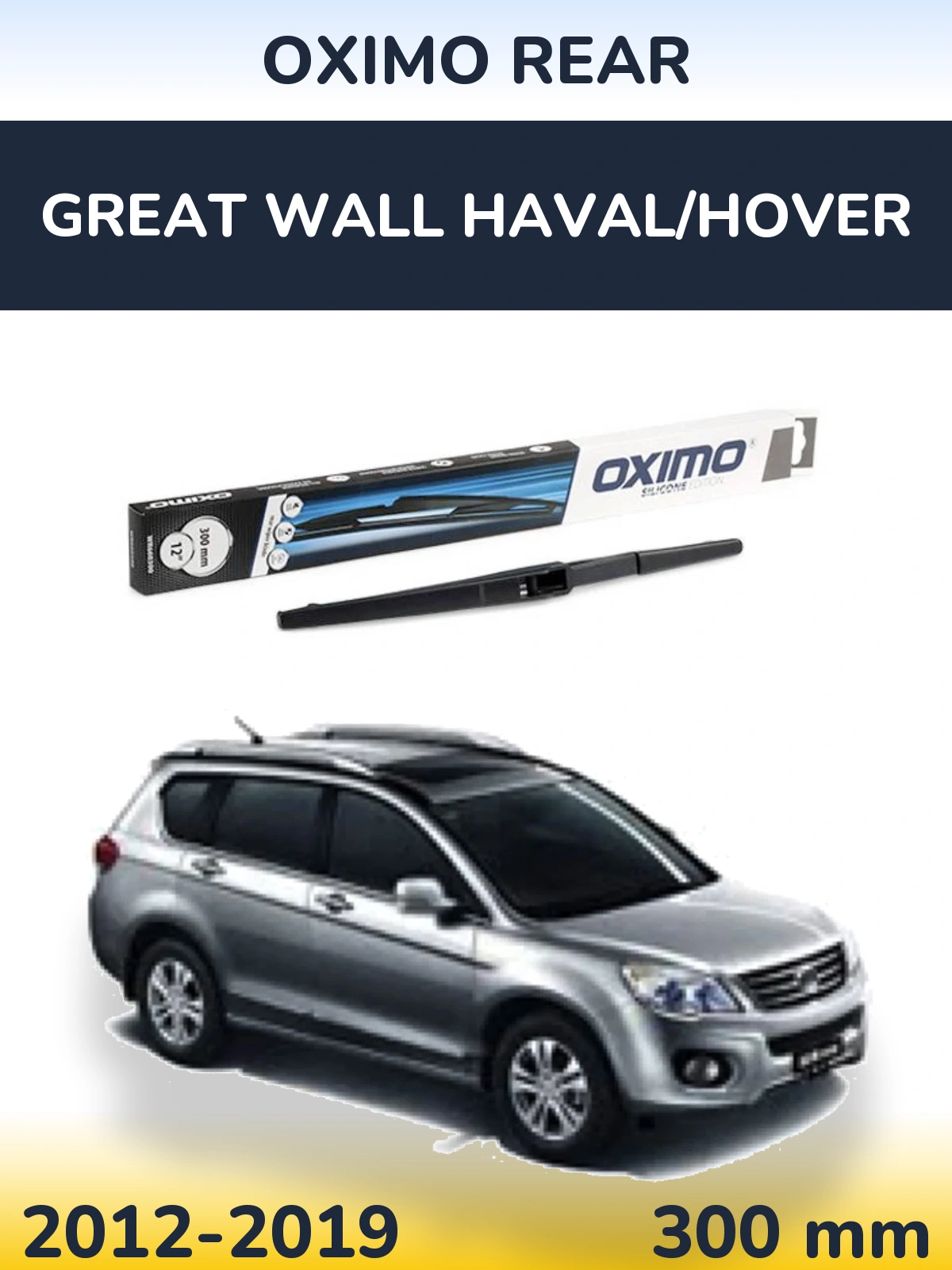 Rear wiper blade Oximo Rear 300 mm for Great Wall Haval/Hover 2012-2019