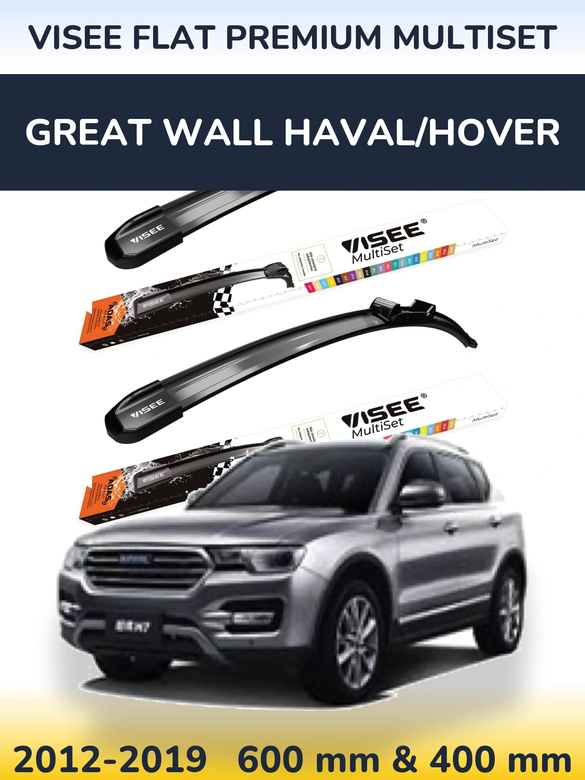 Комплект передніх щіток VISEE FLAT PREMIUM MultiSet 600 & 400 мм для Great Wall Haval/Hover 2012-2019