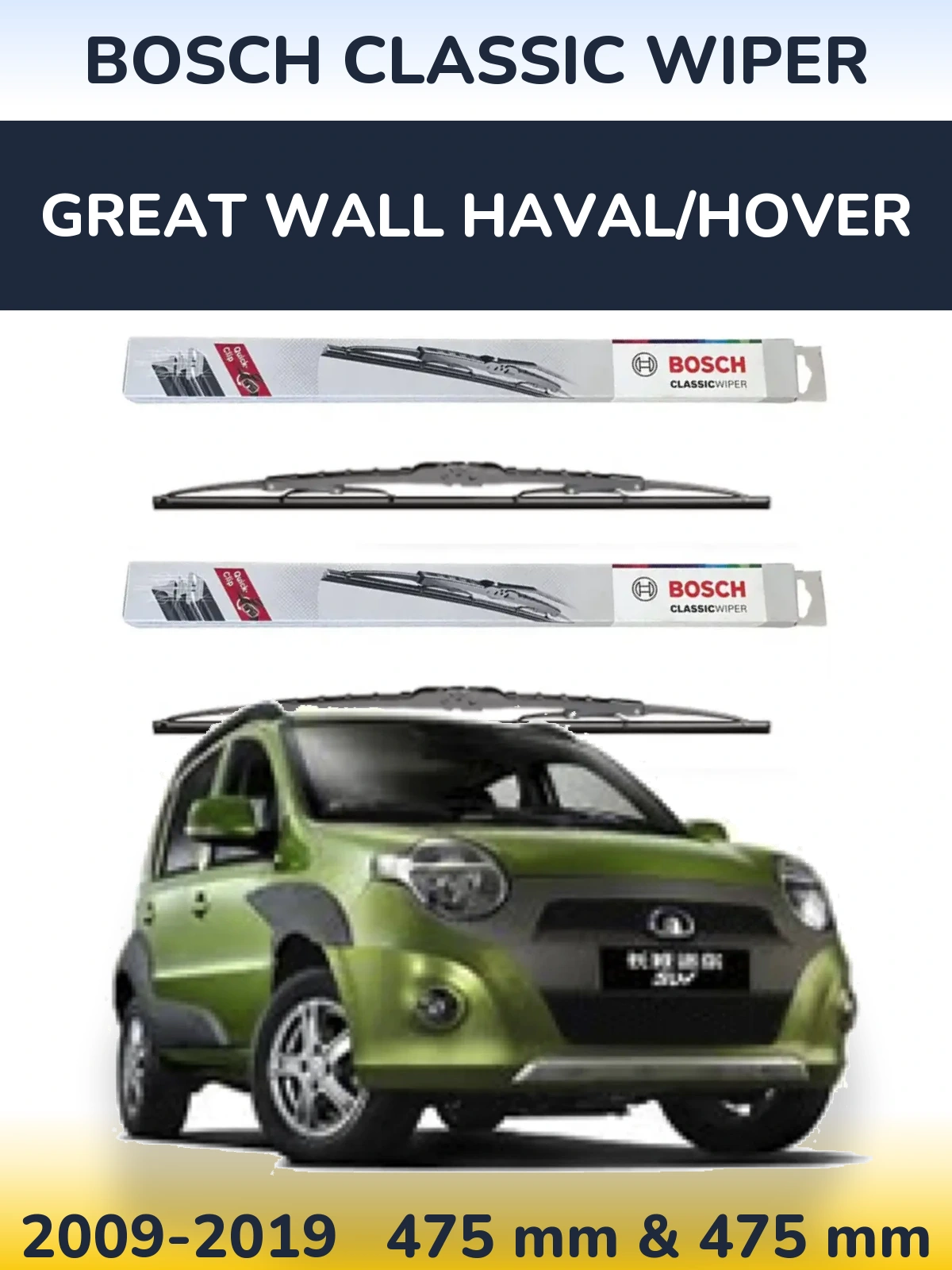 Комплект передніх щіток BOSCH Classic Wiper 475 & 475 мм для Great Wall Haval/Hover 2009-2019