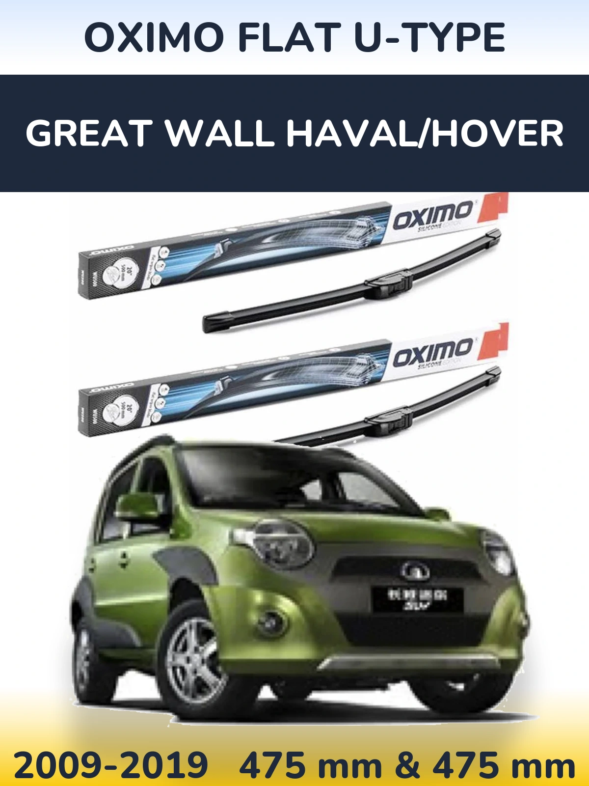 Комплект передних дворников Oximo Flat U-type 475 & 475 мм для Great Wall Haval/Hover 2009-2019