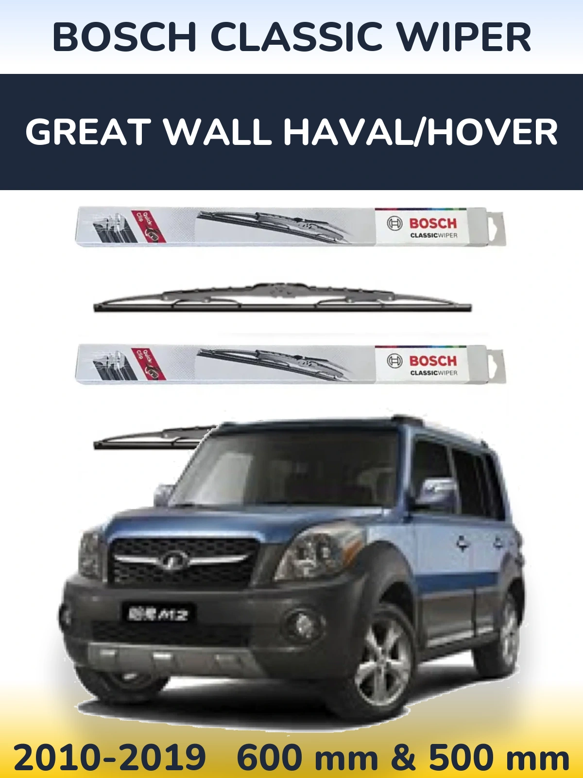 Комплект передніх щіток BOSCH Classic Wiper 600 & 500 мм для Great Wall Haval/Hover 2010-2019
