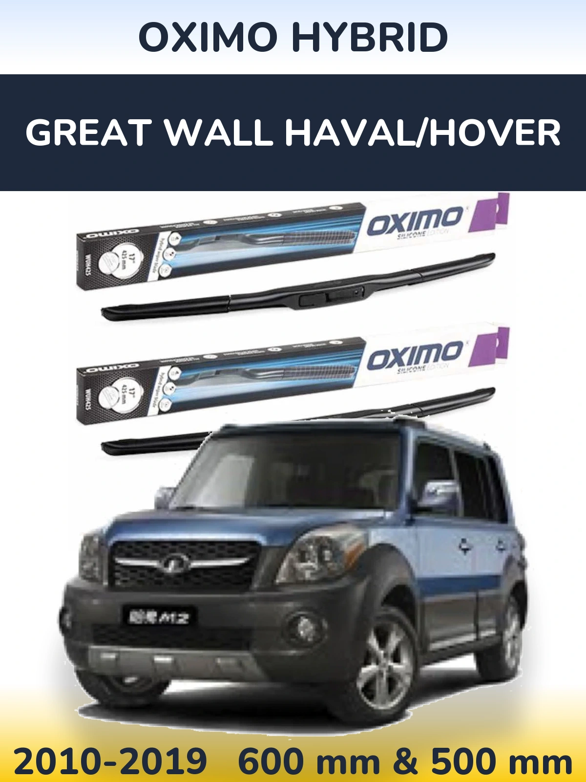 Комплект передніх щіток Oximo Hybrid 600 & 500 мм для Great Wall Haval/Hover 2010-2019