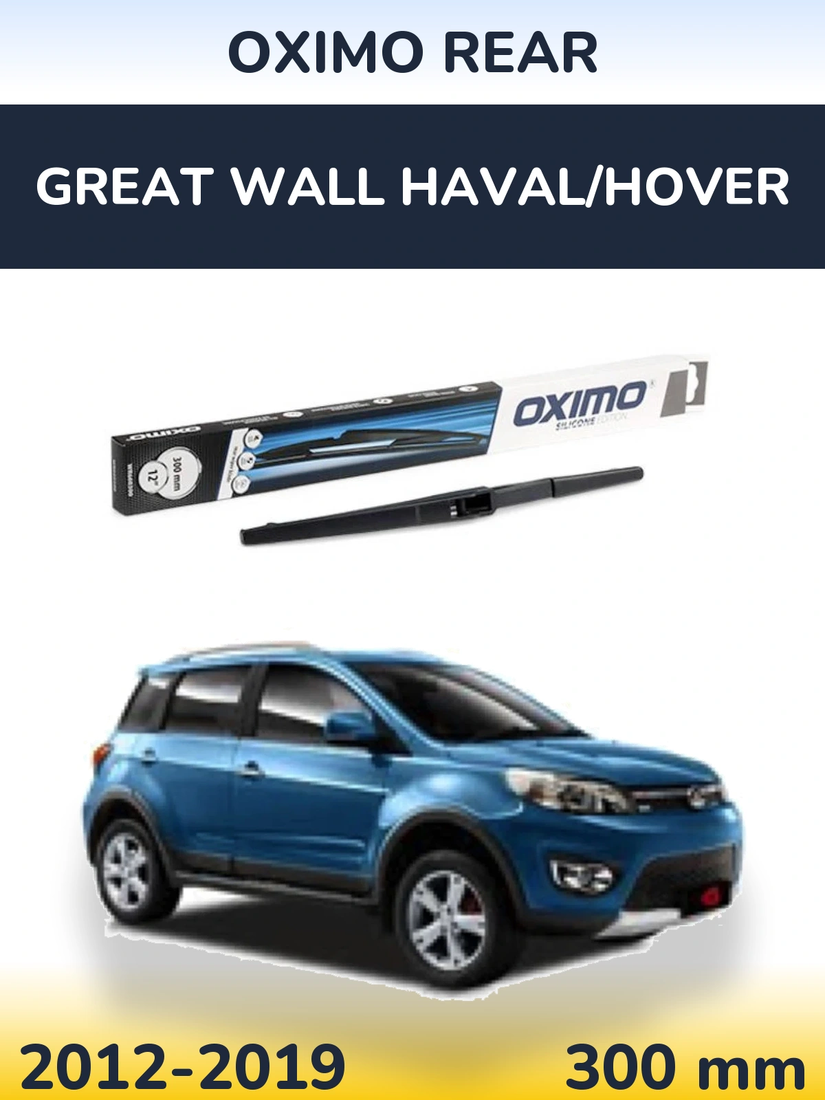 Задний дворник Oximo Rear 300 мм для Great Wall Haval/Hover 2012-2019