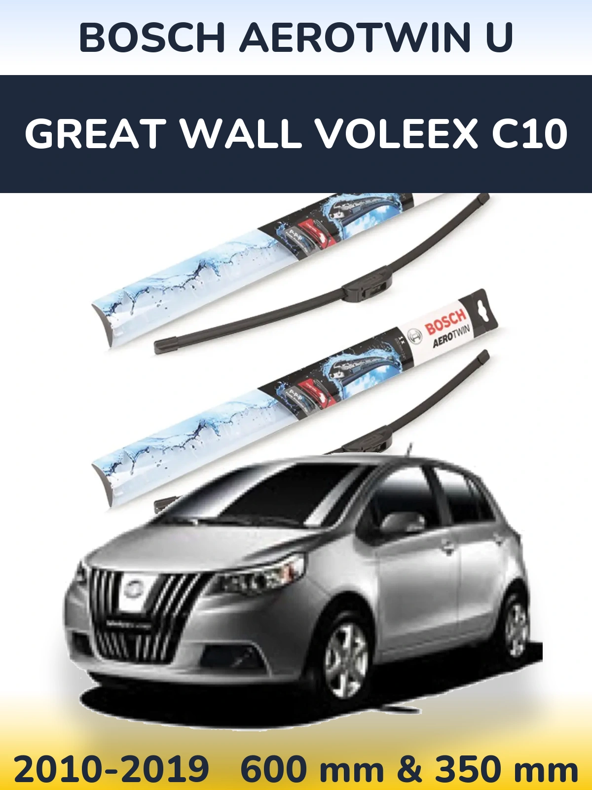 Комплект передних дворников BOSCH AeroTwin U 600 & 350 мм для Great Wall Voleex C10 2010-2019
