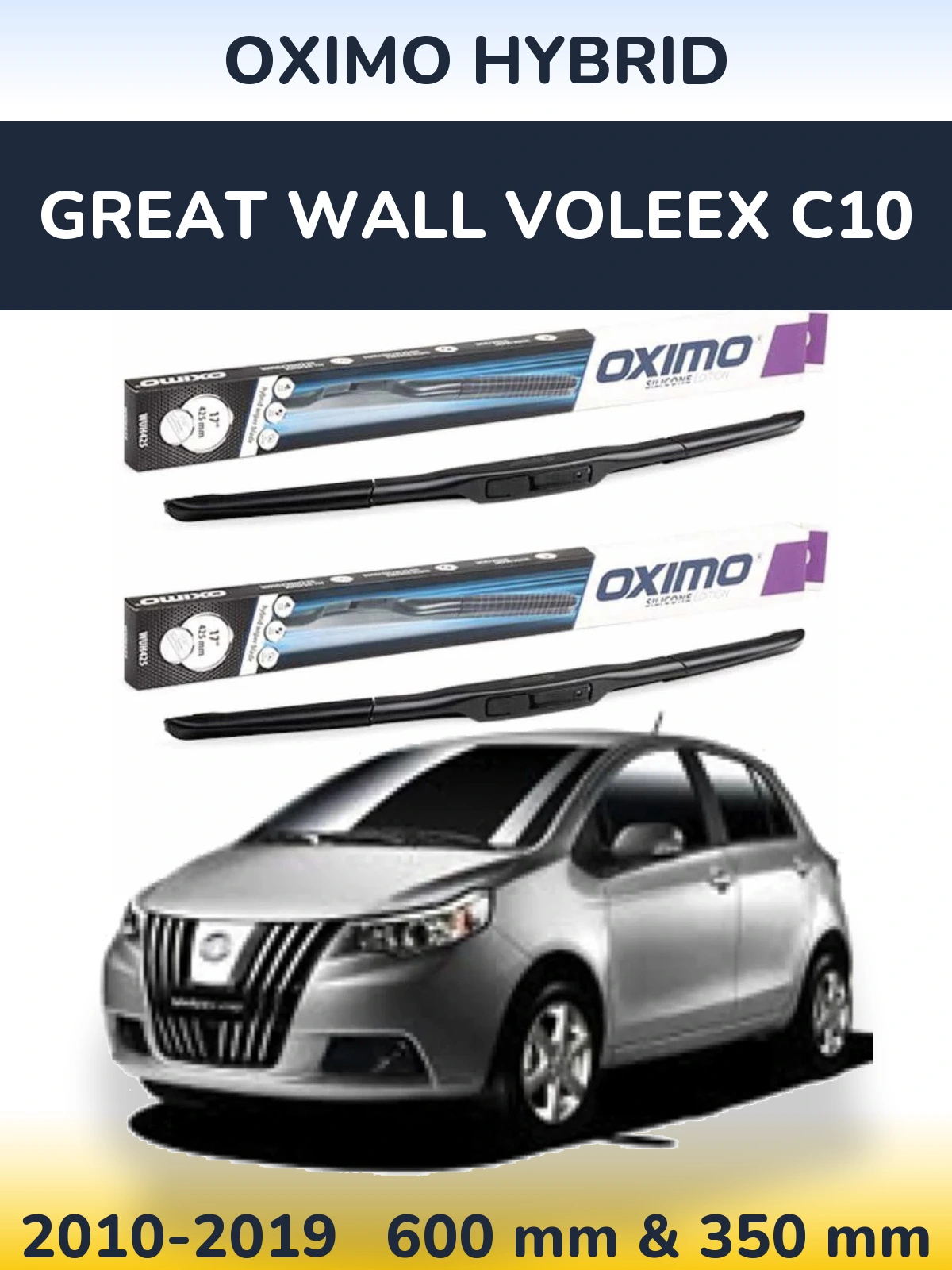 Комплект передніх щіток Oximo Hybrid 600 & 350 мм для Great Wall Voleex C10 2010-2019
