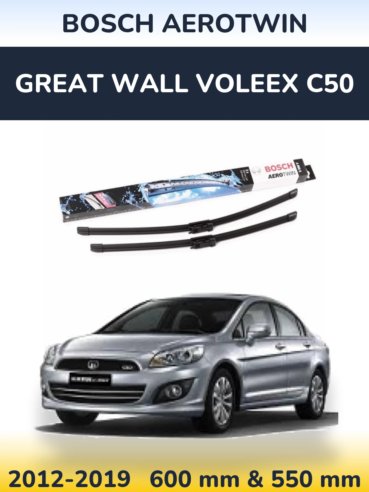 Комплект передних дворников BOSCH AeroTwin 600 & 530 мм для Great Wall Voleex C50 2012-2019