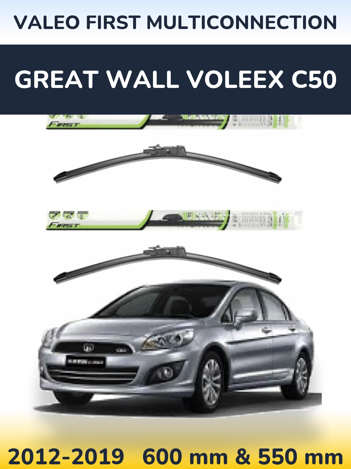 Front wiper blade set Valeo First MultiConnection 600 & 550 mm for Great Wall Voleex C50 2012-2019