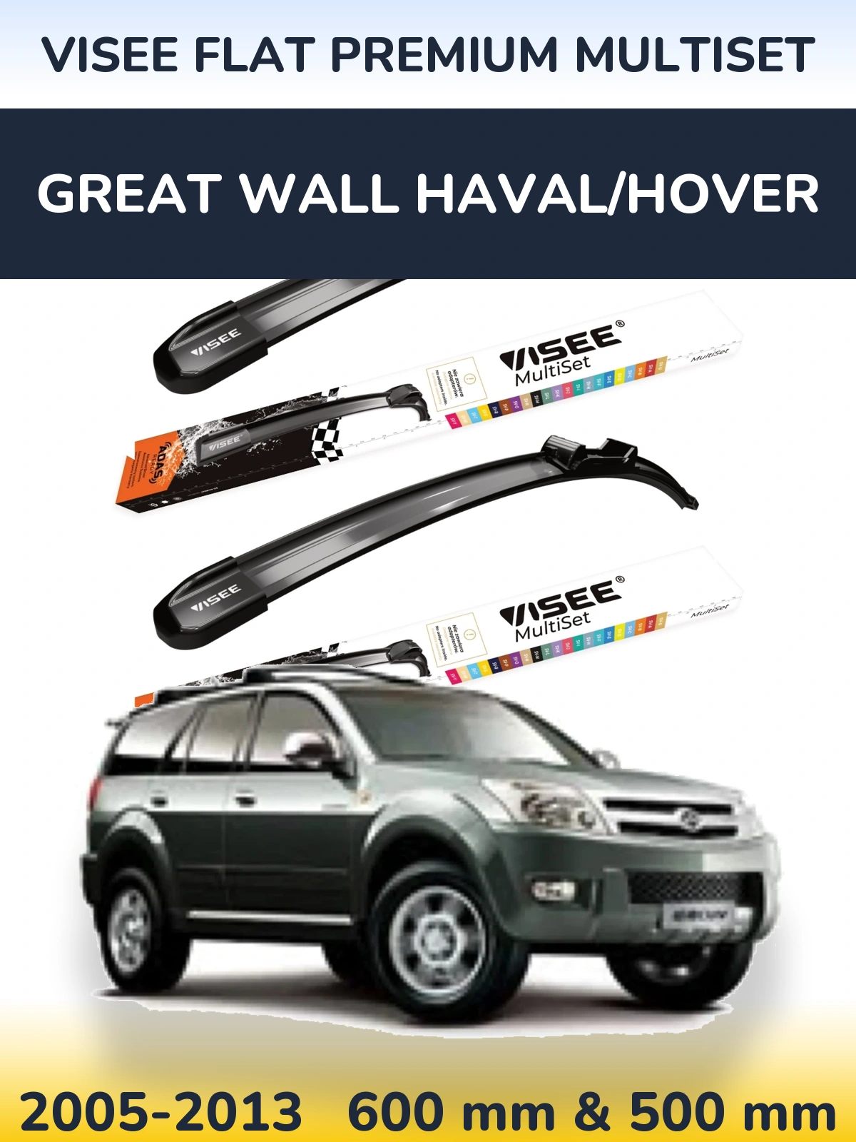 Комплект передніх щіток VISEE FLAT PREMIUM MultiSet 600 & 500 мм для Great Wall Haval/Hover 2005-2013