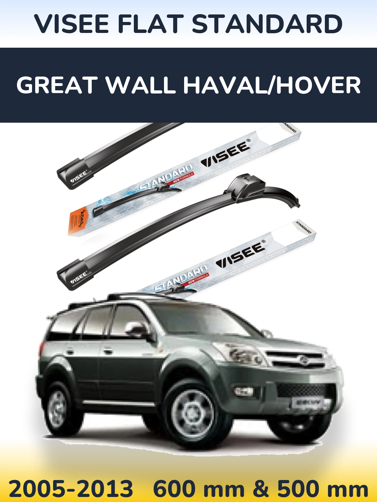 Комплект передніх щіток VISEE FLAT STANDARD 600 & 500 мм для Great Wall Haval/Hover 2005-2013