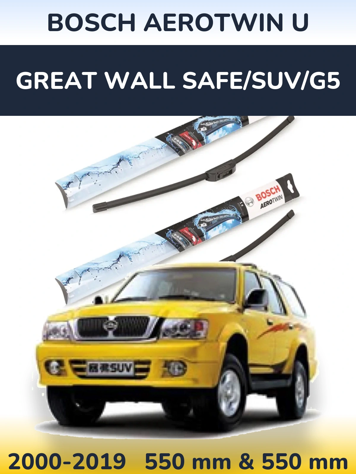 Комплект передних дворников BOSCH AeroTwin U 550 & 550 мм для Great Wall Safe/SUV/G5 2000-2019