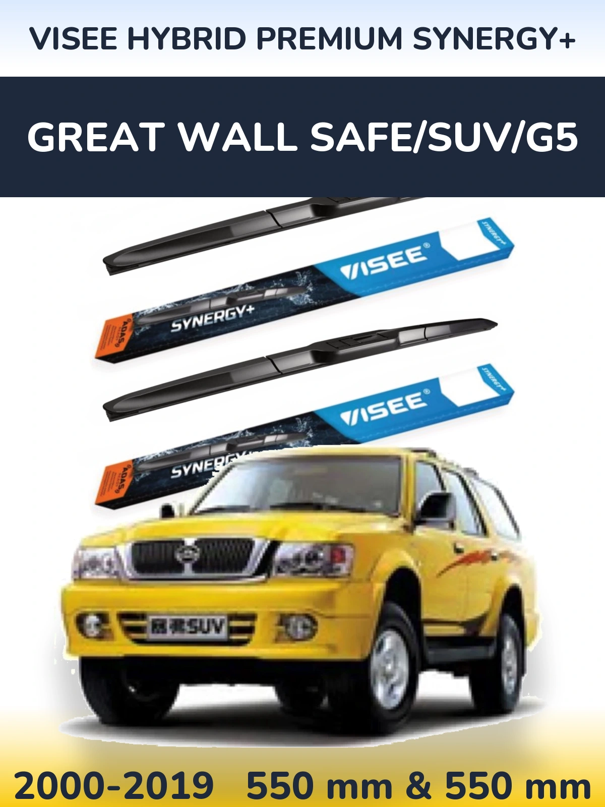 Front wiper blade set VISEE HYBRID PREMIUM SYNERGY+ 550 & 550 mm for Great Wall Safe/SUV/G5 2000-2019