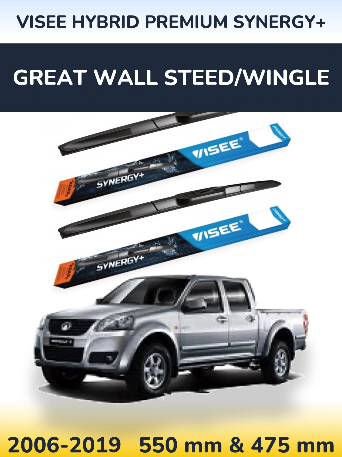 Front wiper blade set VISEE HYBRID PREMIUM SYNERGY+ 550 & 475 mm for Great Wall Steed/Wingle 2006-2019