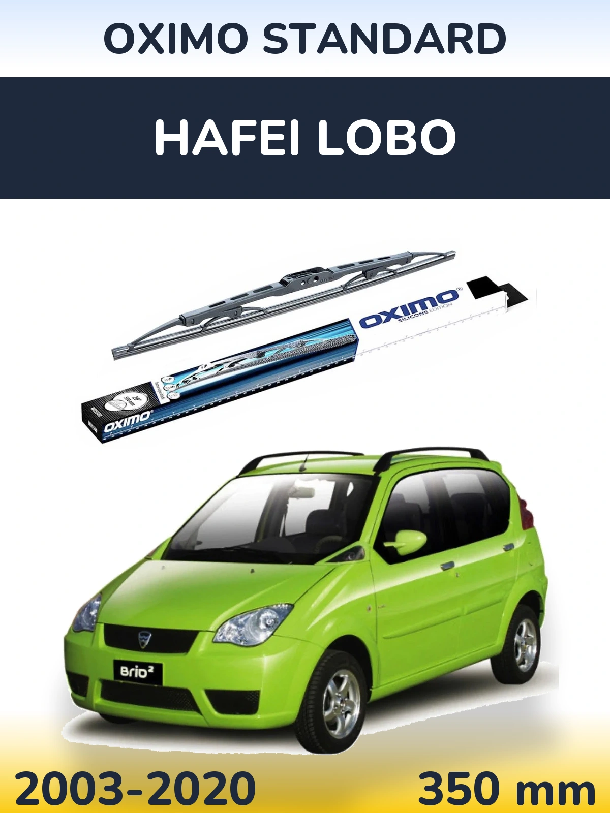 Rear wiper blade Oximo Standard 350 mm for Hafei Lobo 2003-2020