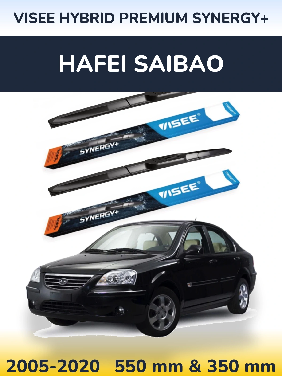 Комплект передних дворников VISEE HYBRID PREMIUM SYNERGY+ 550 & 350 мм для Hafei Saibao 2005-2020