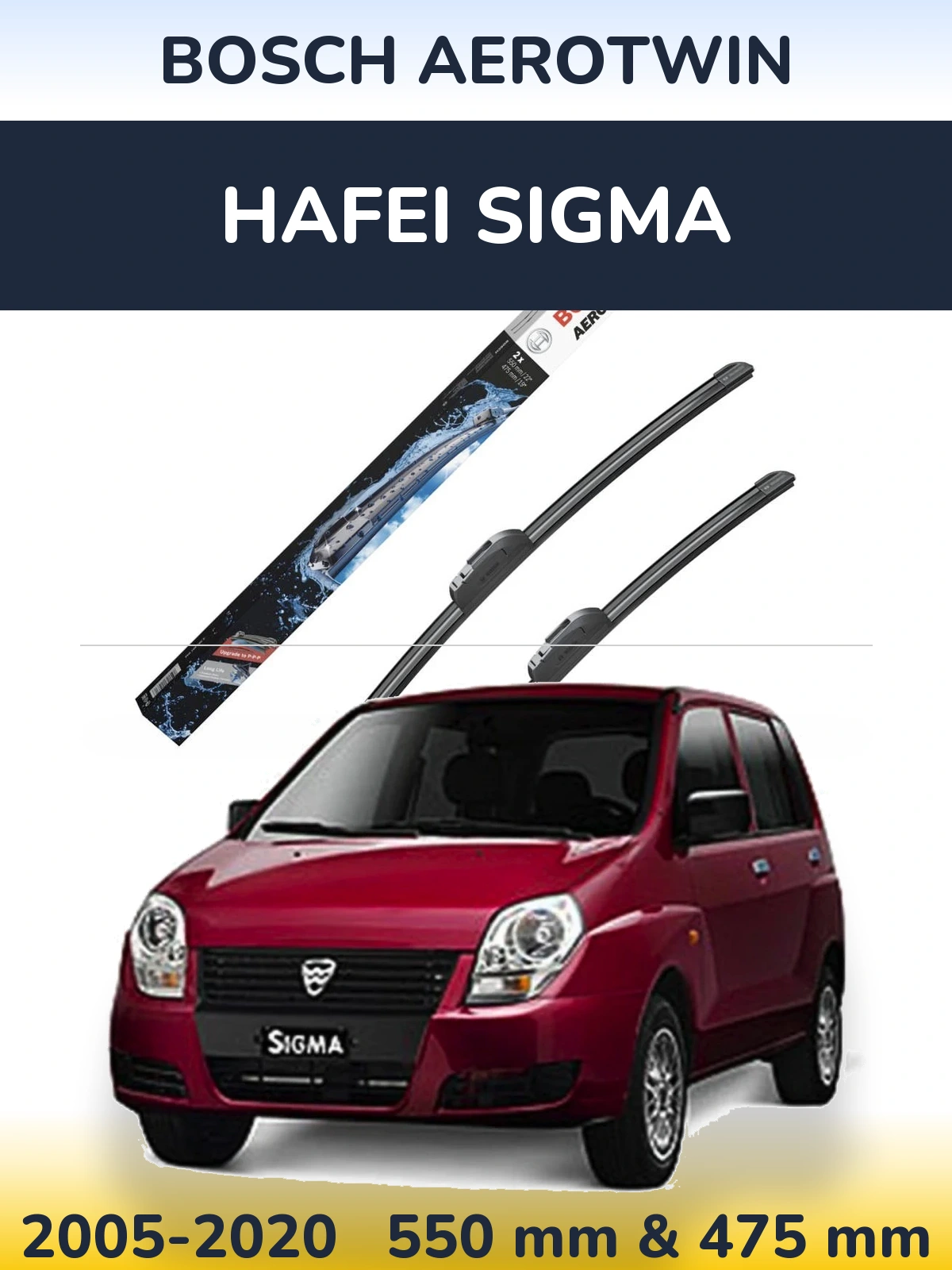 Комплект передніх щіток BOSCH AeroTwin 550 & 475 мм для Hafei Sigma 2005-2020