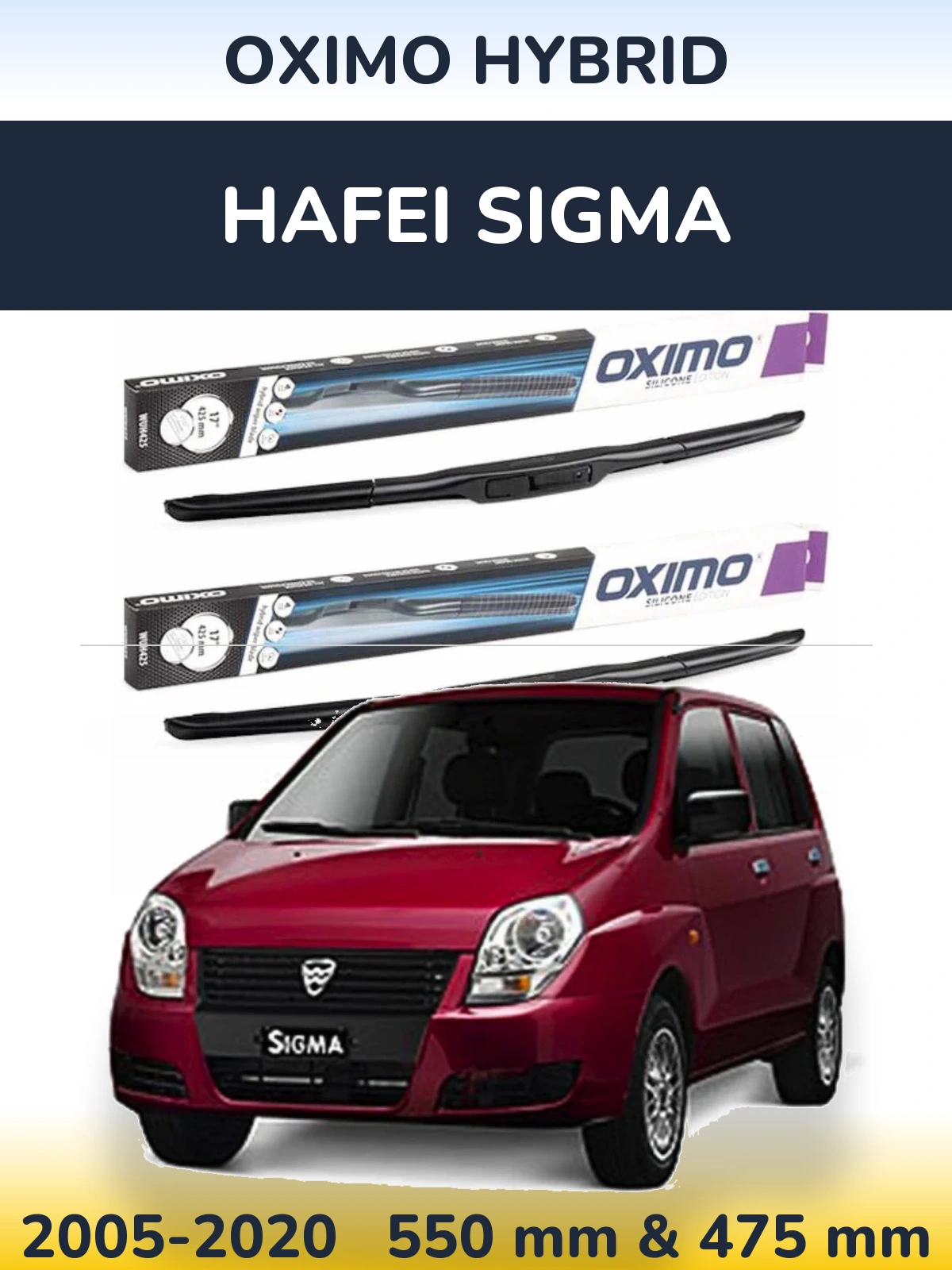 Комплект передніх щіток Oximo Hybrid 550 & 475 мм для Hafei Sigma 2005-2020