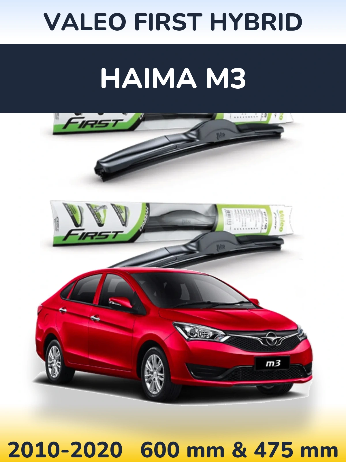 Комплект передних дворников Valeo First Hybrid 600 & 475 мм для Haima M3 2010-2020