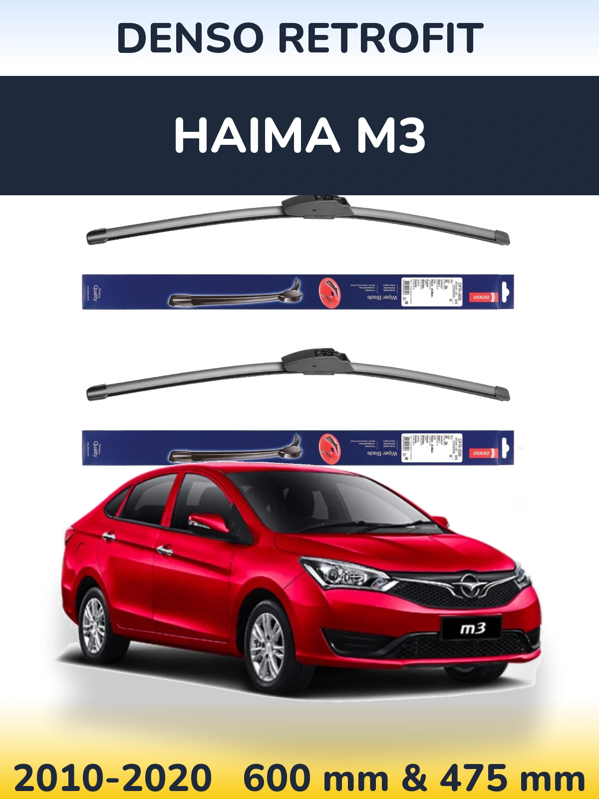 Комплект передніх щіток Denso Retrofit 600 & 475 мм для Haima M3 2010-2020