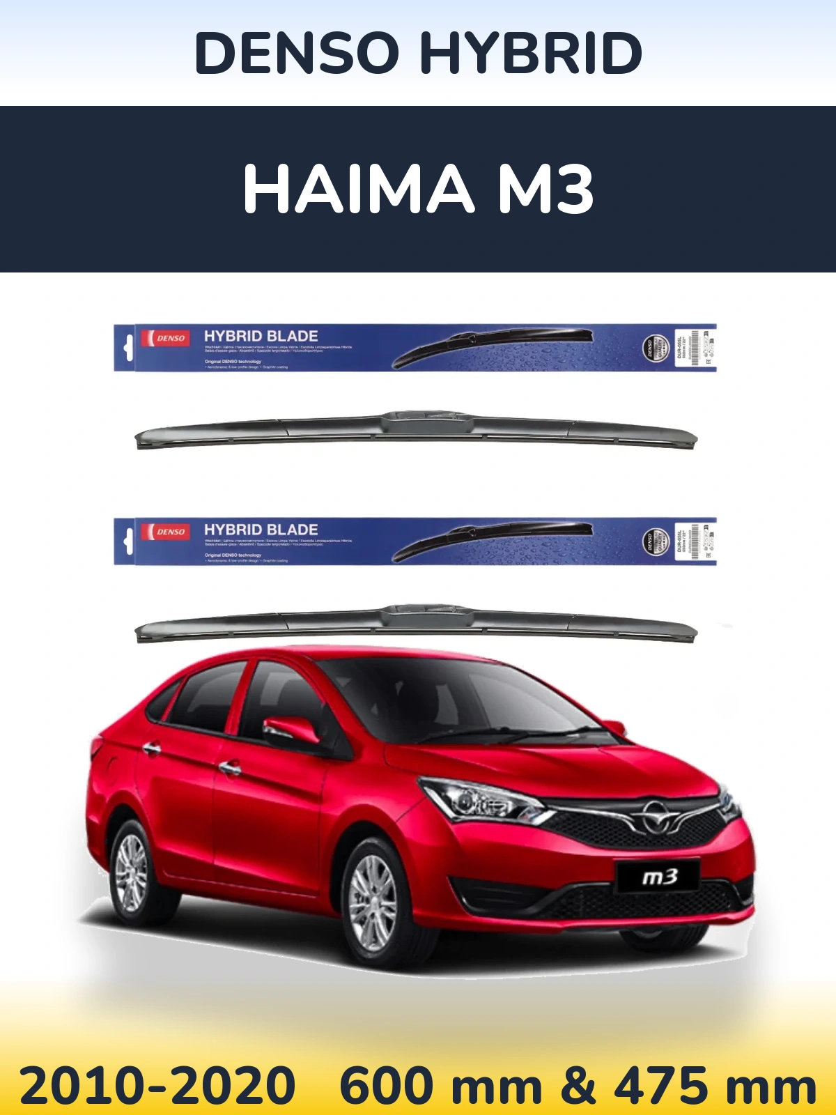 Front wiper blade set Denso Hybrid 600 & 475 mm for Haima M3 2010-2020