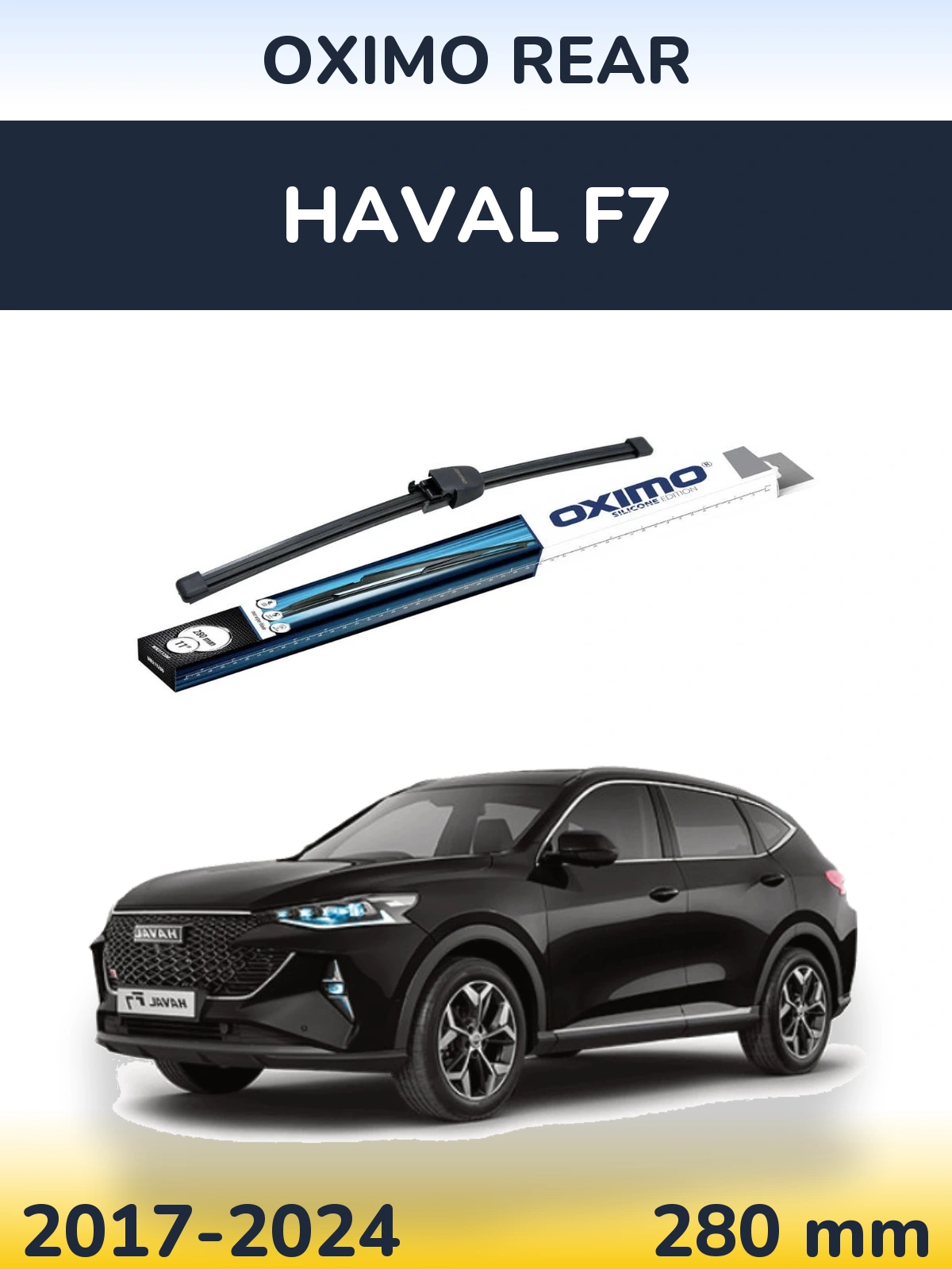 Rear wiper blade Oximo Rear 280 mm for Haval F7 2017-2024