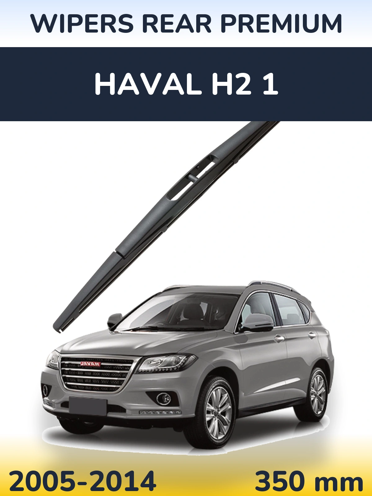 Rear wiper blade WIPERS REAR PREMIUM 350 mm for Haval H2 1 2005-2014
