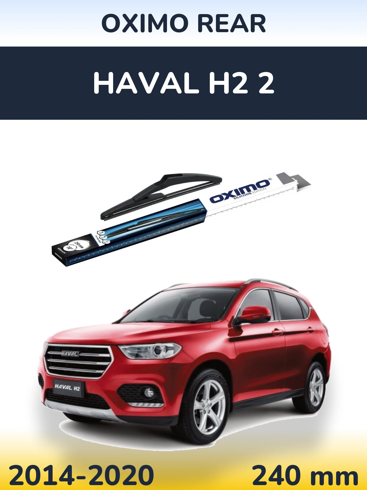 Задний дворник Oximo Rear 250 мм для Haval H2 2 2014-2020