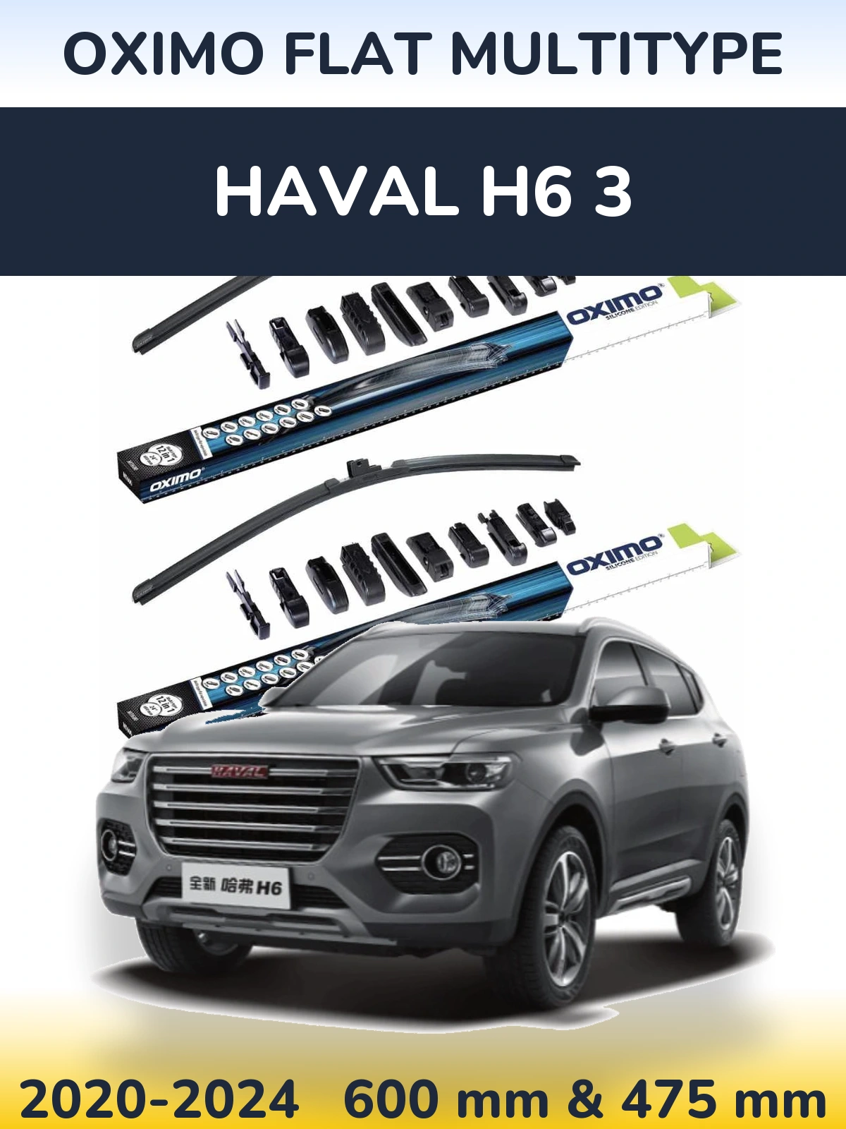Front wiper blade set Oximo Flat MultiTipse 600 & 475 mm for Haval H6 3 2020-2024