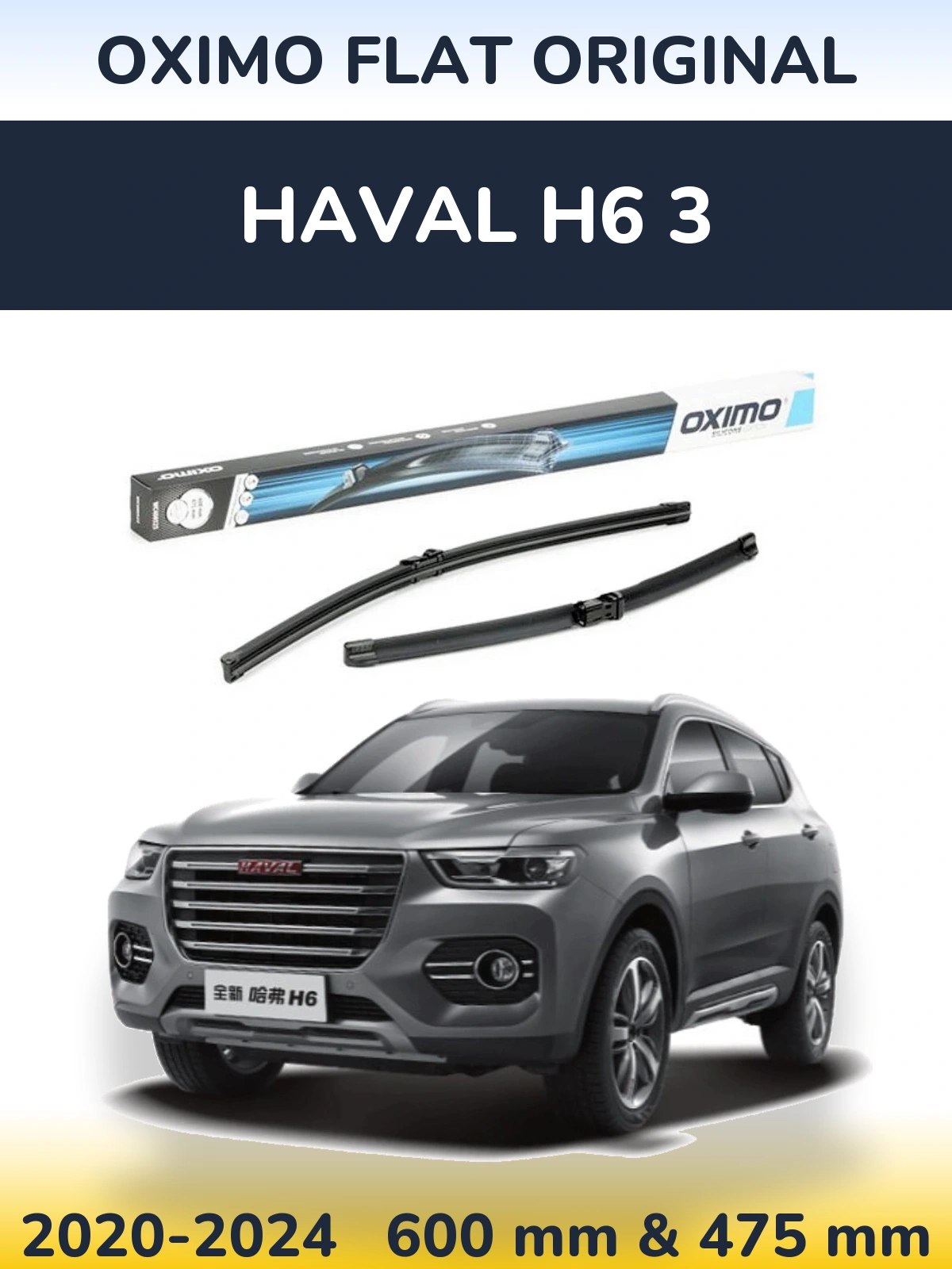 Front wiper blade set Oximo Flat Original 600 & 475 mm for Haval H6 3 2020-2024