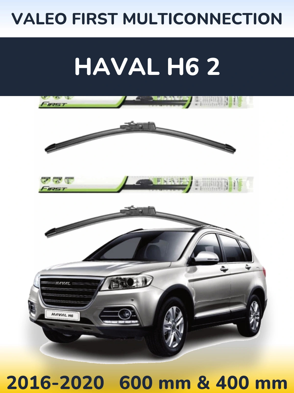 Комплект передних дворников Valeo First MultiConnection 600 & 400 мм для Haval H6 2 2016-2020