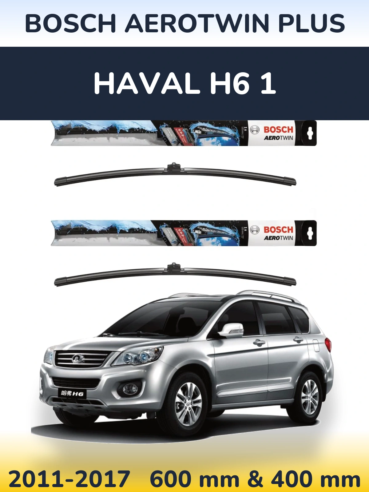 Front wiper blade set BOSCH AeroTwin Plus 600 & 400 mm for Haval H6 1 2011-2017
