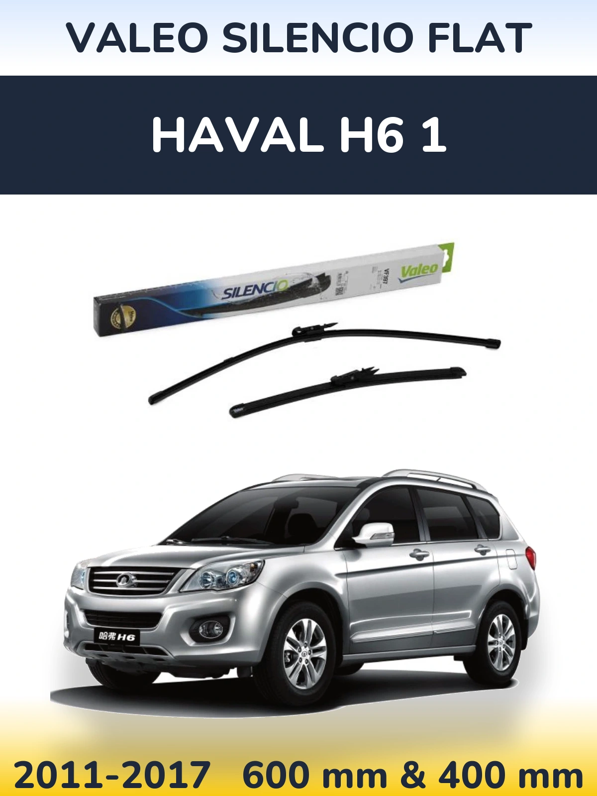 Front wiper blade set Valeo Silencio Flat 600 & 380 mm for Haval H6 1 2011-2017
