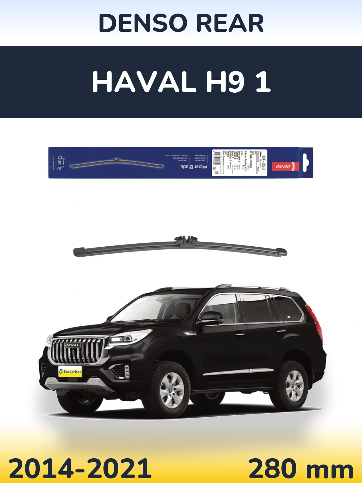 Rear wiper blade Denso Rear 280 mm for Haval H9 1 2014-2021