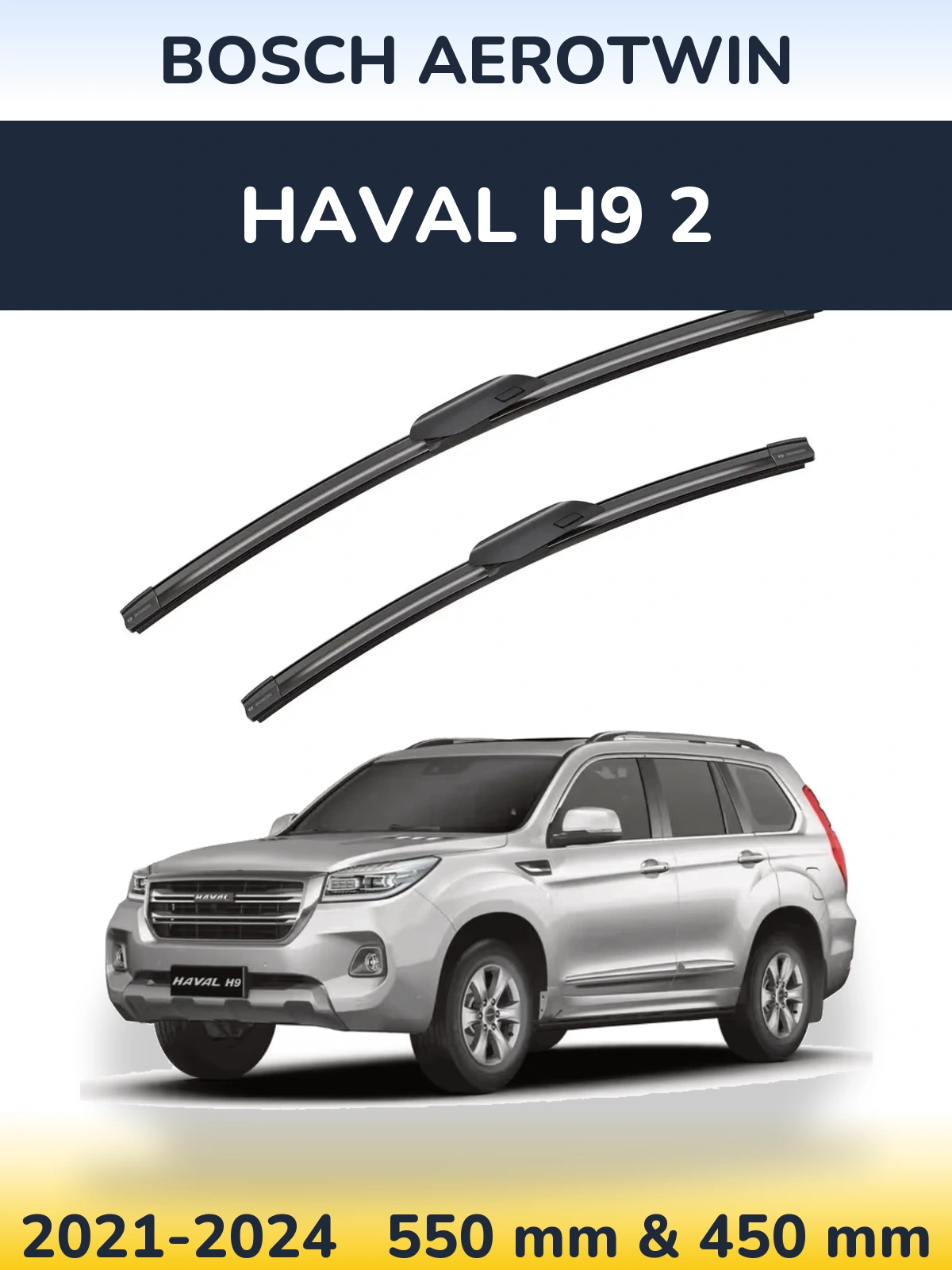 Front wiper blade set BOSCH AeroTwin 550 & 450 mm for Haval H9 2 2021-2024