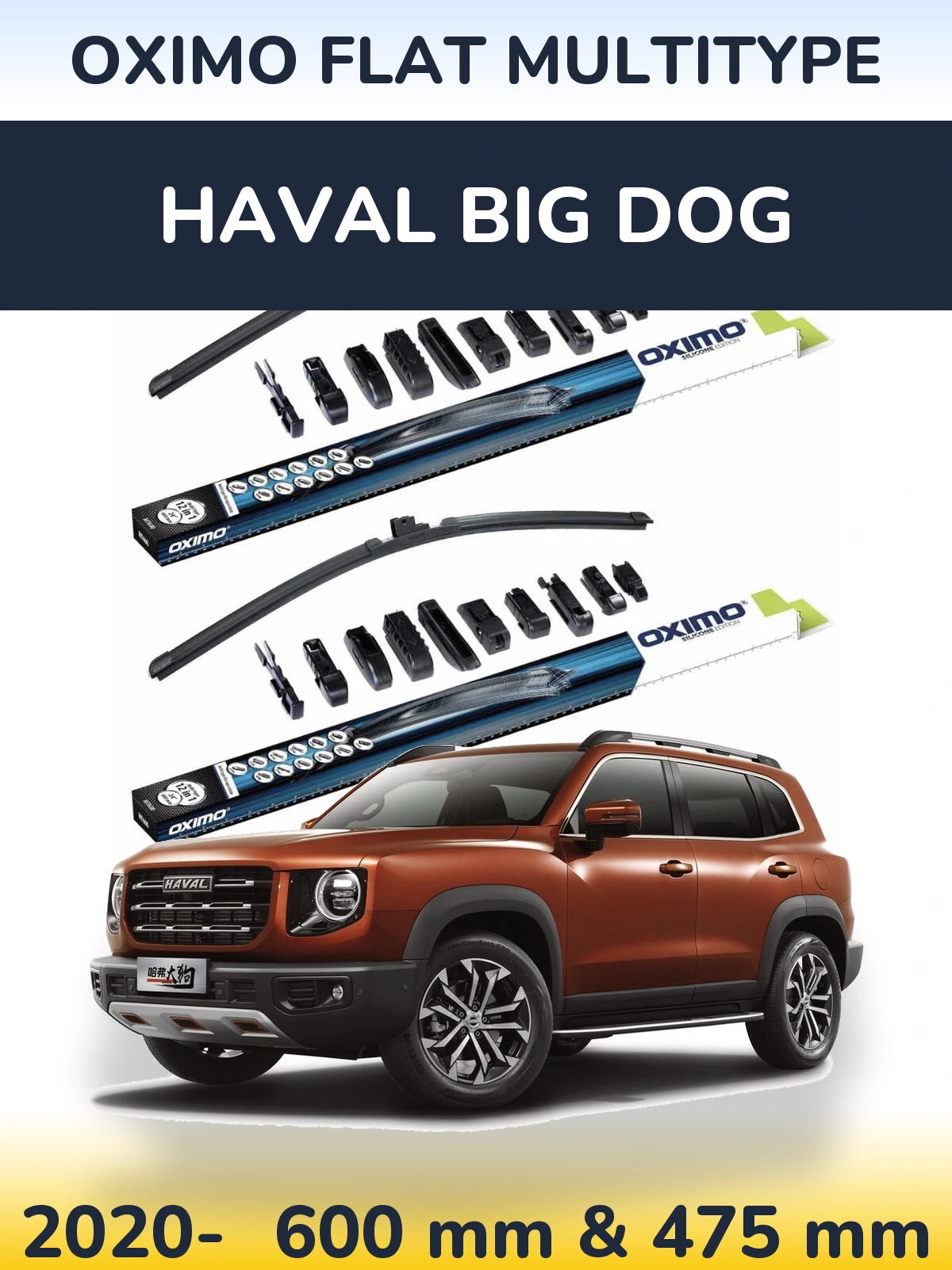 Front wiper blade set Oximo Flat MultiTipse 600 & 475 mm for Haval Big Dog 2020-2026