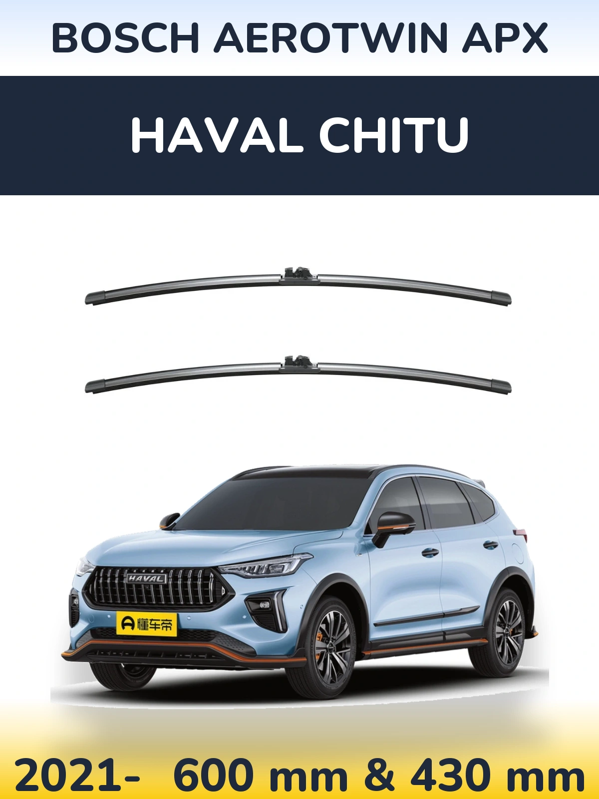 Front wiper blade set BOSCH AeroTwin APX 600 & 425 mm for Haval Chitu 2021-2026