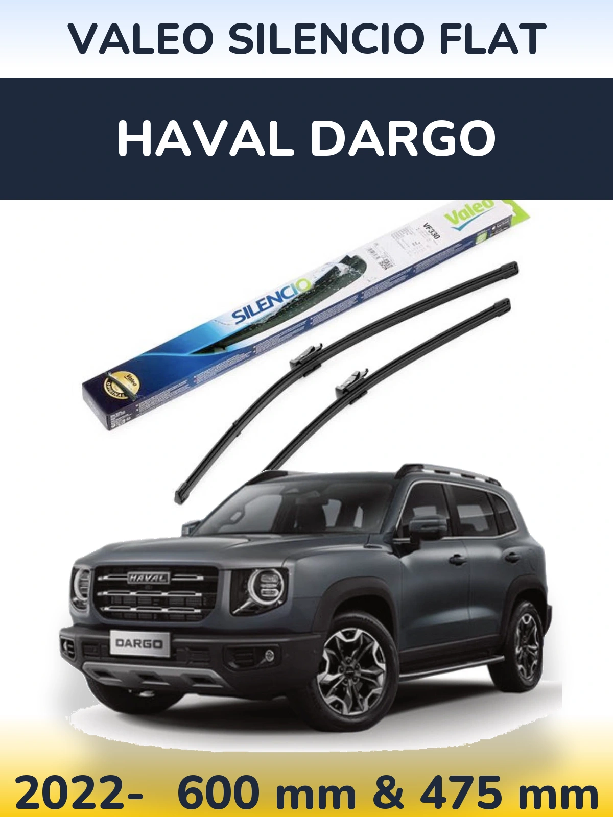 Комплект передних дворников Valeo Silencio Flat 600 & 475 мм для Haval Dargo 2022-2026